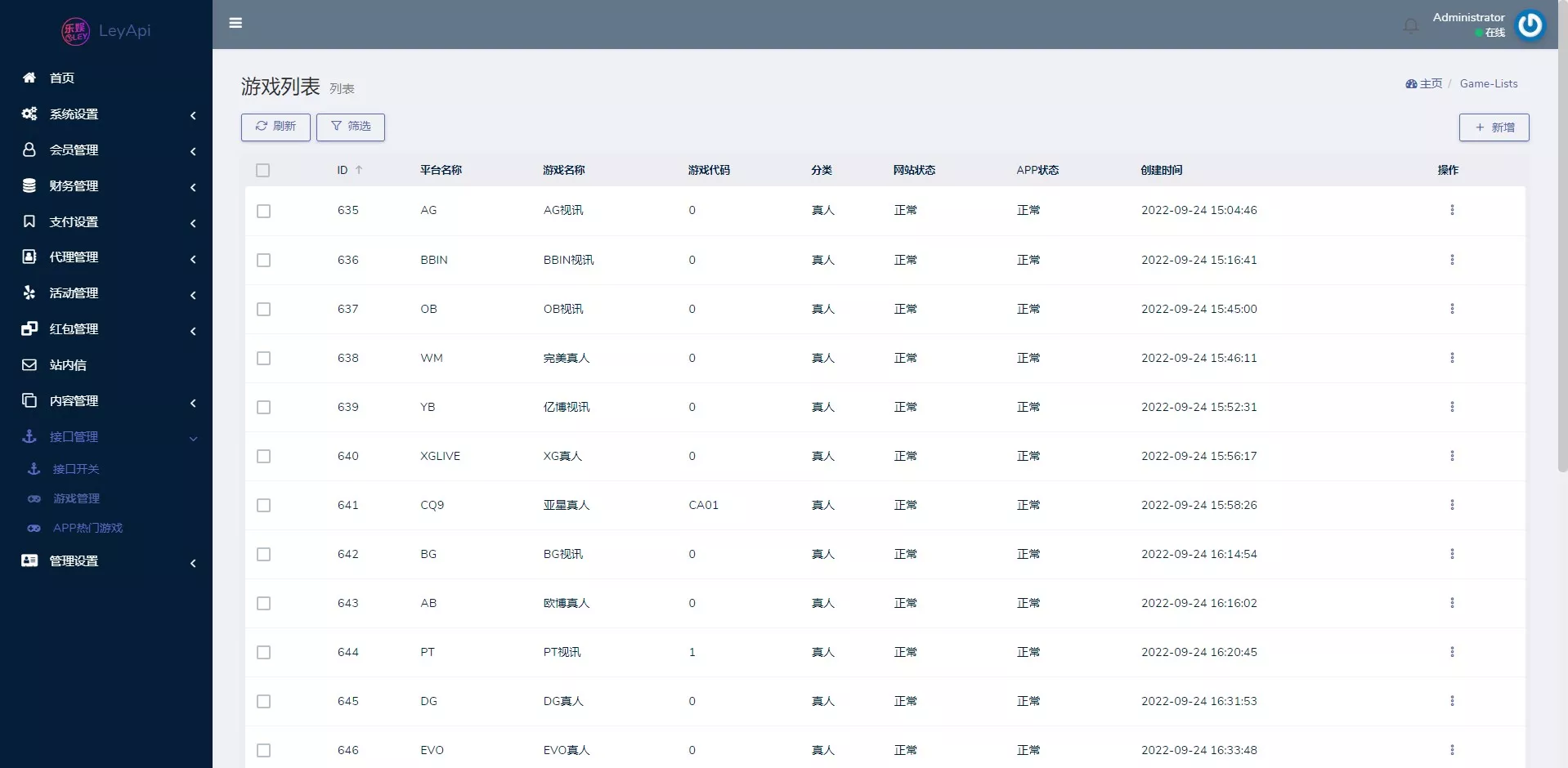 【必赢亚洲】综合娱乐C系统乐娱游戏API接口+搭建教程插图14
