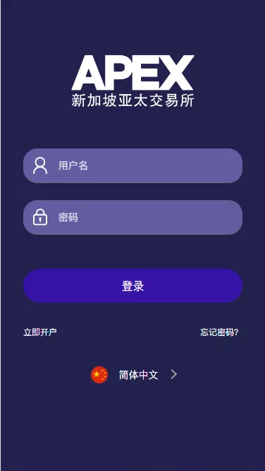 【新UI多语言微盘外汇系统】时间盘微盘源码插图