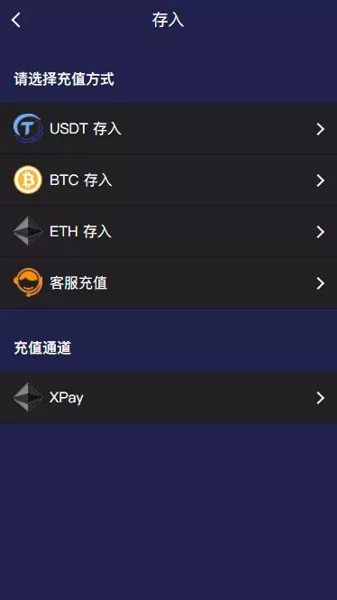 【新UI多语言微盘外汇系统】时间盘微盘源码插图5