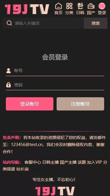 【麻豆源码】主播视频网+MDYS13插图1