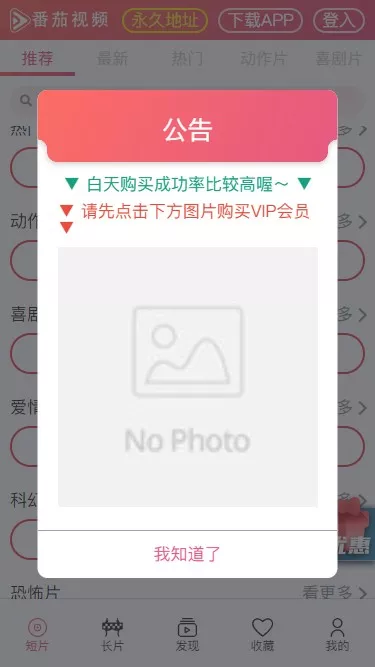 【麻豆源码】番茄视频V2+麻豆04-多码网