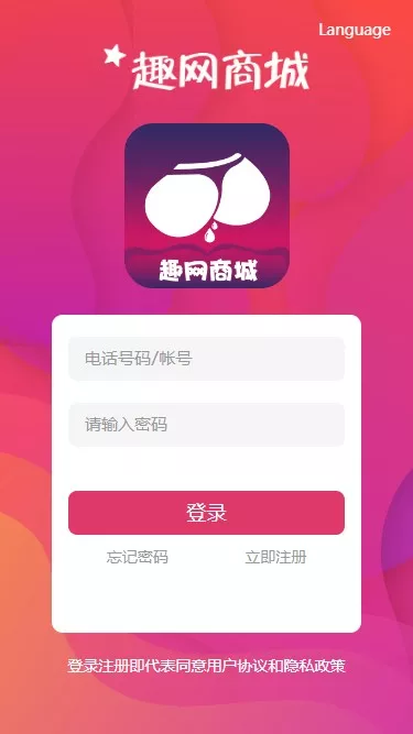 【多语言订单自动匹配系统】海外抢单刷单系统+分组杀+代理后台插图