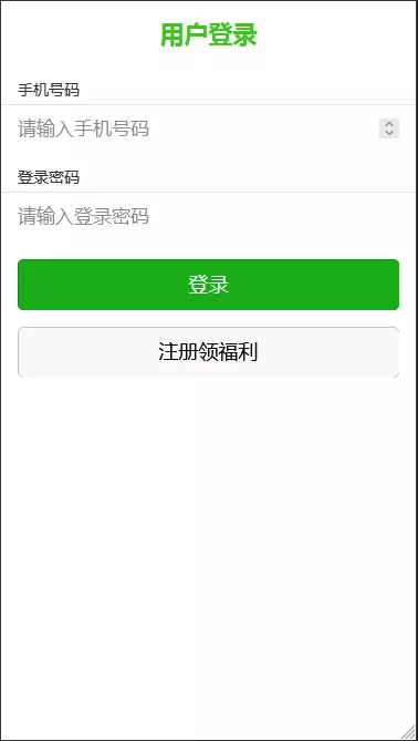 【全新USDT寄售买卖源码】场外OTC收币系统源码+OTC交易平台源码插图