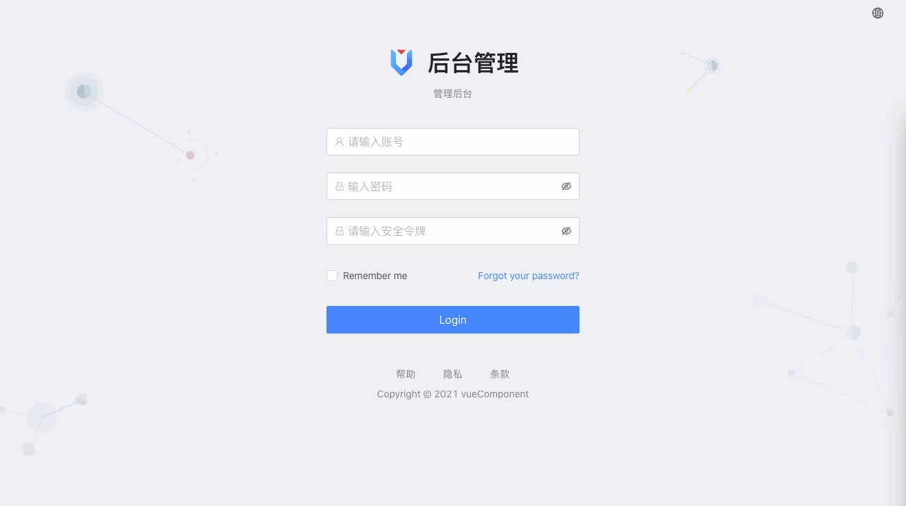 【飞机即时通讯源码】带安卓+IOS源码插图