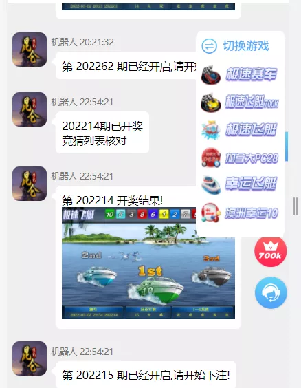 【二开昆仑飞鸟】完美运营插图3