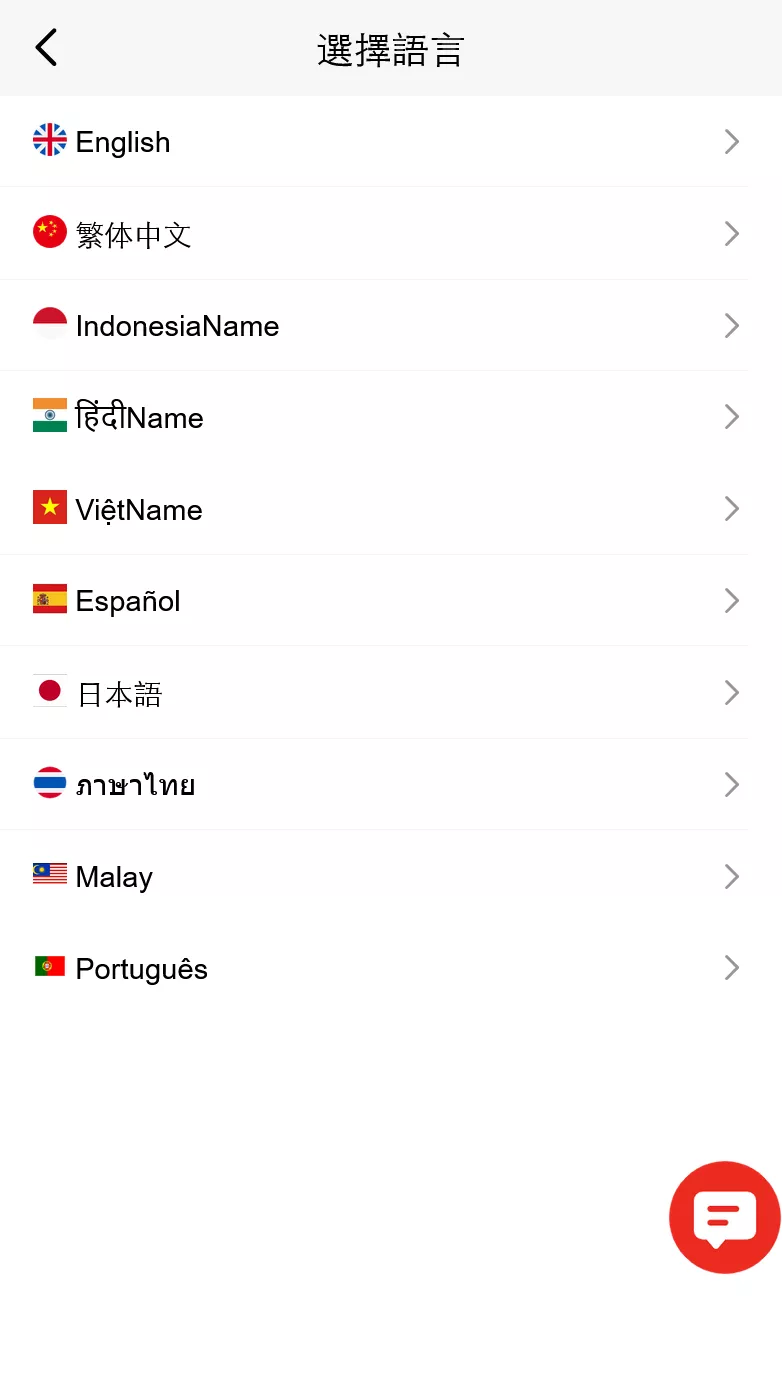 【十语言电影投资】理财刷单系统+电影刷单系统插图4