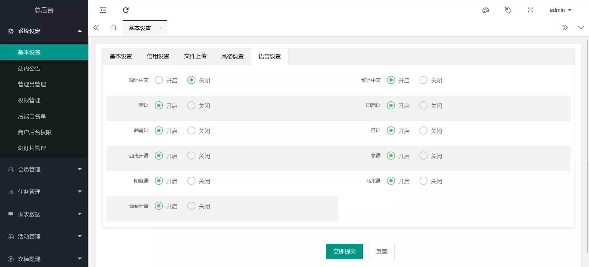 【十语言电影投资】理财刷单系统+电影刷单系统插图7