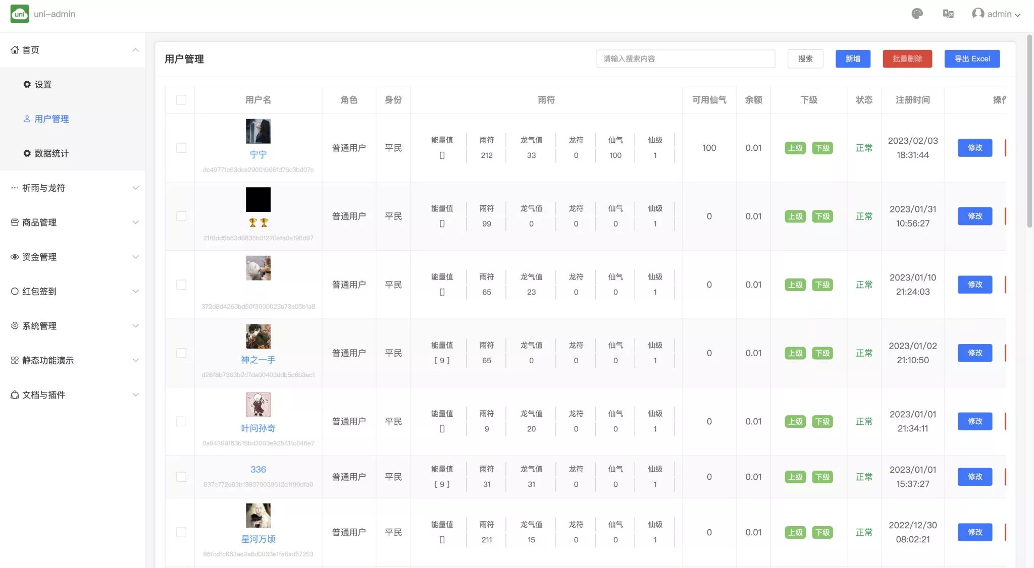 【额滴神网赚app完整项目源码】涵盖广告+试玩+任务等多种玩法插图7