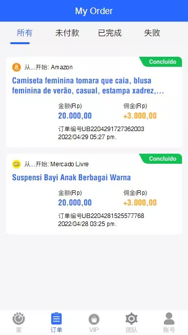【海外刷单抢单平台源码】自带利息宝+理财活动+文本搭建教程插图2