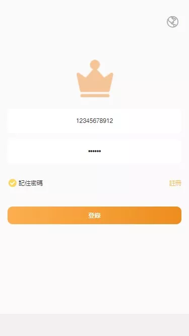 【4国语言矿机投资源码】区块链矿机投资+任务邀请裂变插图1
