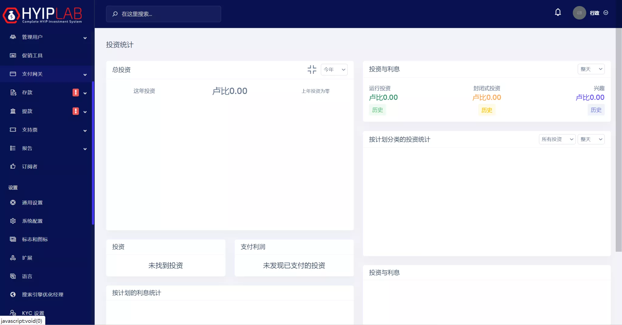 【Football investment】海外足球投资理财源码插图5