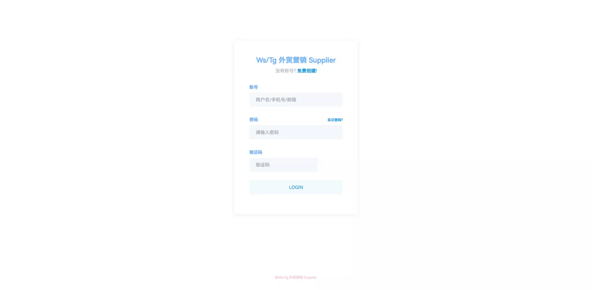 【WhatsApp筛选Ws】Tg外贸营销Supplier推特号+FB号+谷歌号+小火箭Ws+Channel社交账号插图3