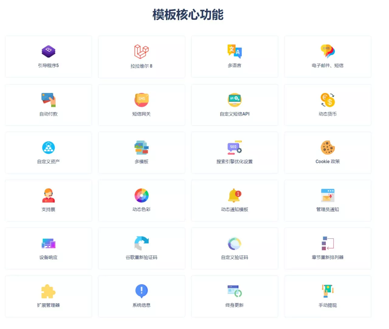 【在线的货币兑换平台】可帮助全球各地的个人和企业将货币从一种货币兑换为另一种货币-多码网