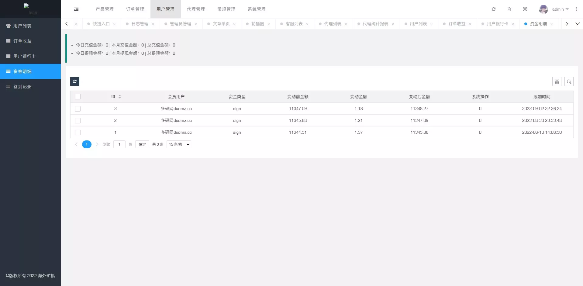 【4国语言矿机投资源码】区块链矿机投资+任务邀请裂变插图10