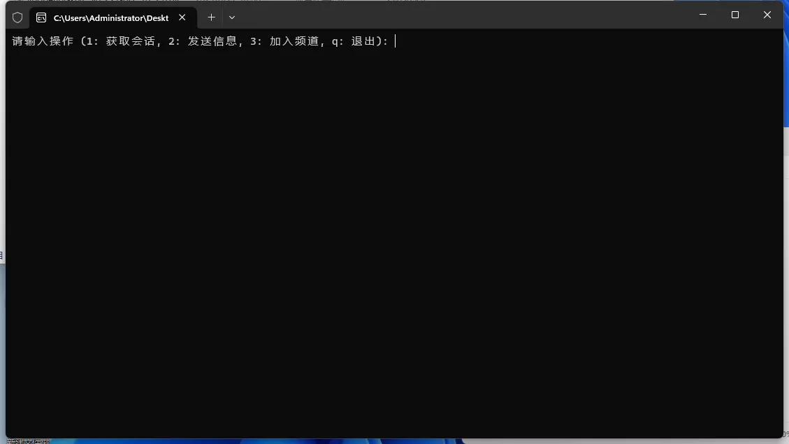 【TeleGram营销工具】私信+加群功能-多码网