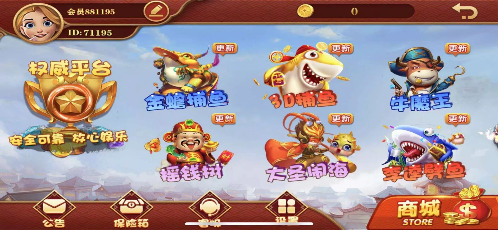 【完整版大富豪二开】带控分稳定+UI漂亮+服务器完整打包+带服务端搭建教程-多码网