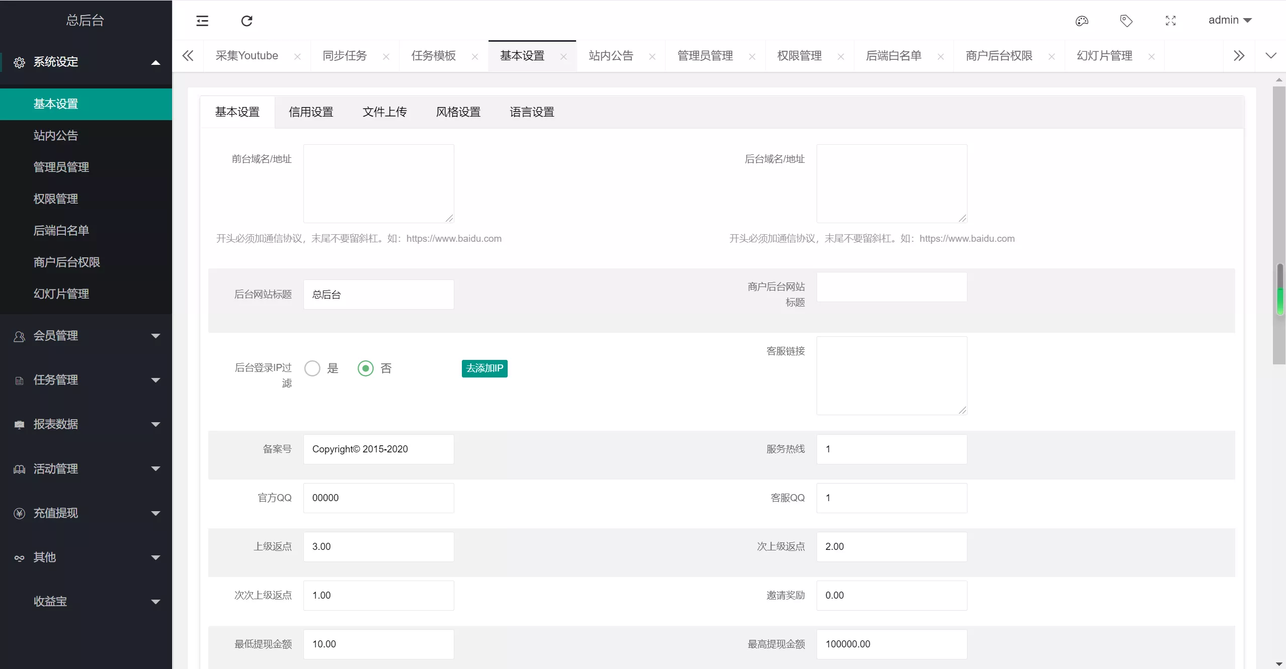 【十语言电影投资】理财刷单系统+电影刷单系统插图6