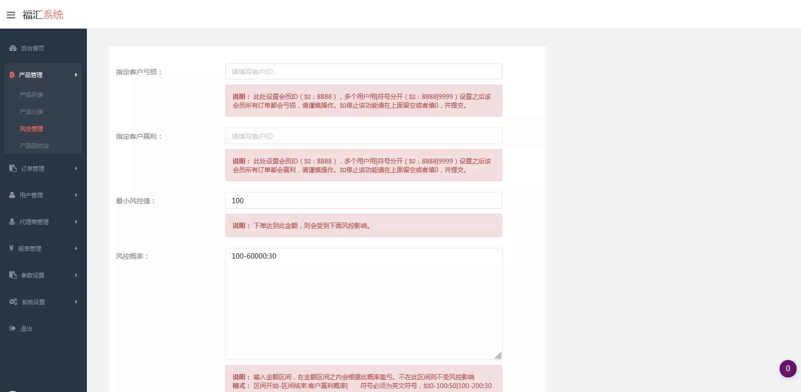 【二开微盘】福汇国际+FXCM插图10