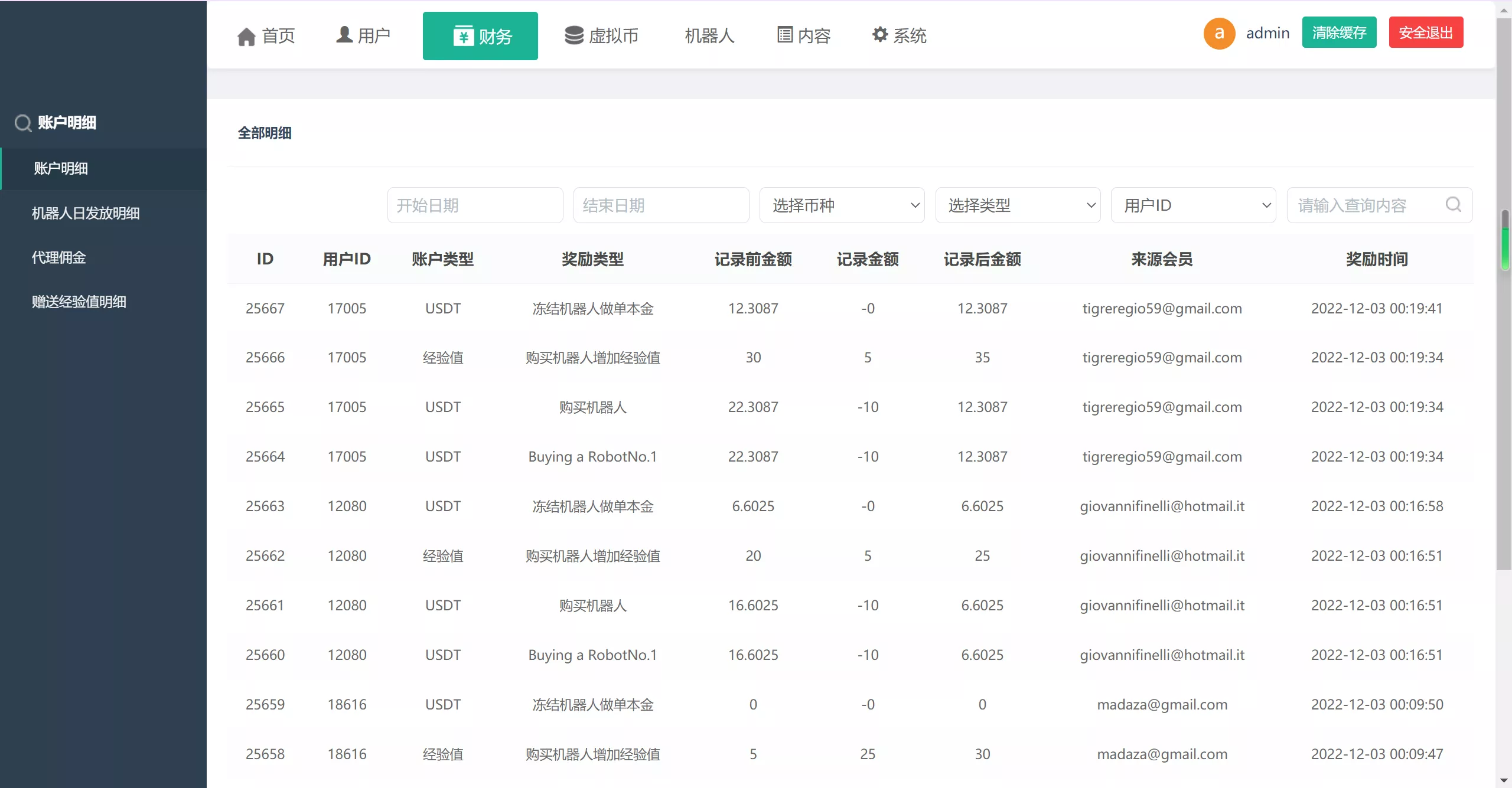 【10国语言运营版量化机器人】虚拟币投资理财源码+PC落地页+前端vue插图10