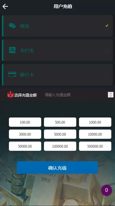 【二开微盘】福汇国际+FXCM插图5