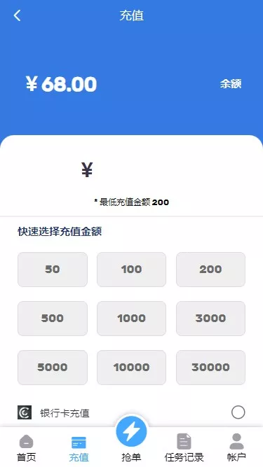 【多语言订单自动匹配系统】海外抢单刷单系统+分组杀+代理后台插图2
