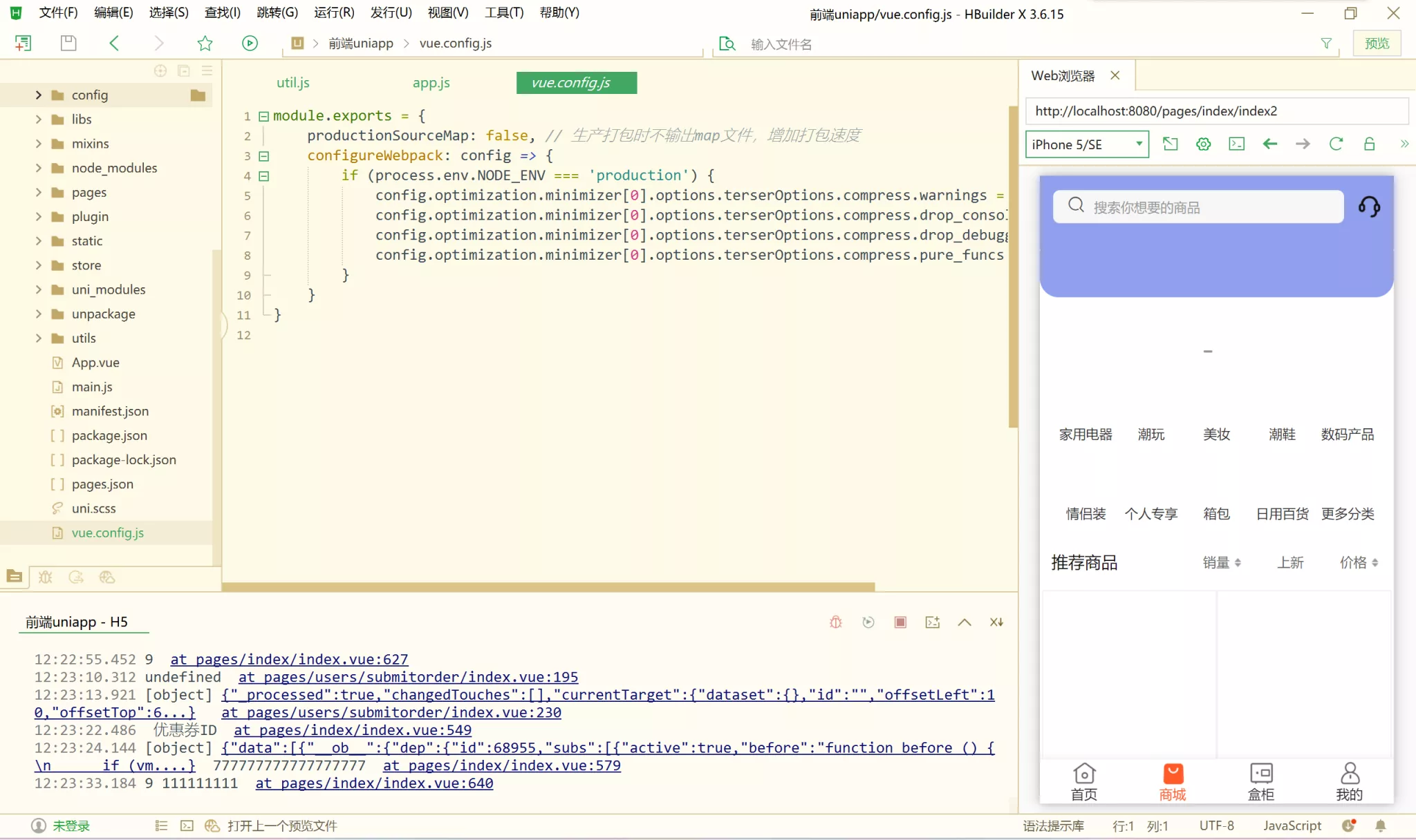 【叮当盲盒源码】包含后台+前端uniapp+后台vue+前后端开源插图5