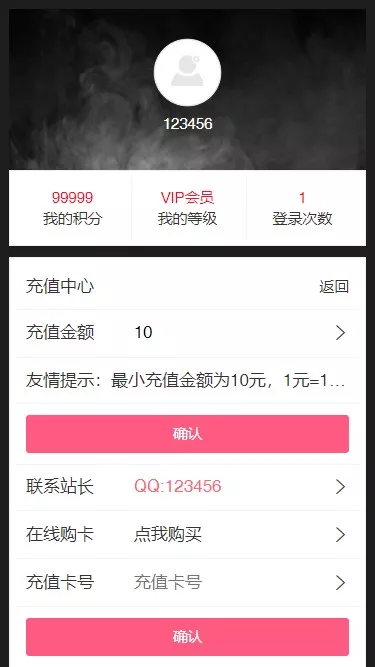 【麻豆源码】主播视频网+MDYS13插图5