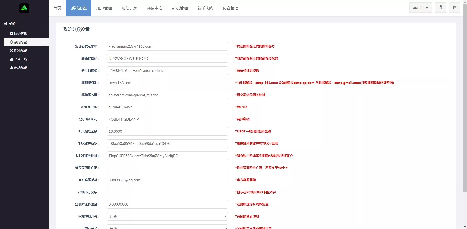 【二开黑色UI区块链】8国语言+支持币币合约交易插图7
