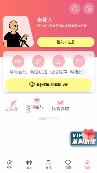 【麻豆源码】番茄视频V2+麻豆04插图3