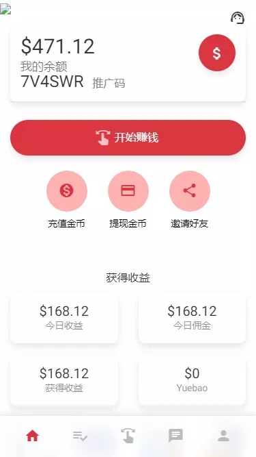 【最新海外抢单刷单二开版源码】用户风险值+叠加组+打针+订单自动匹配-多码网