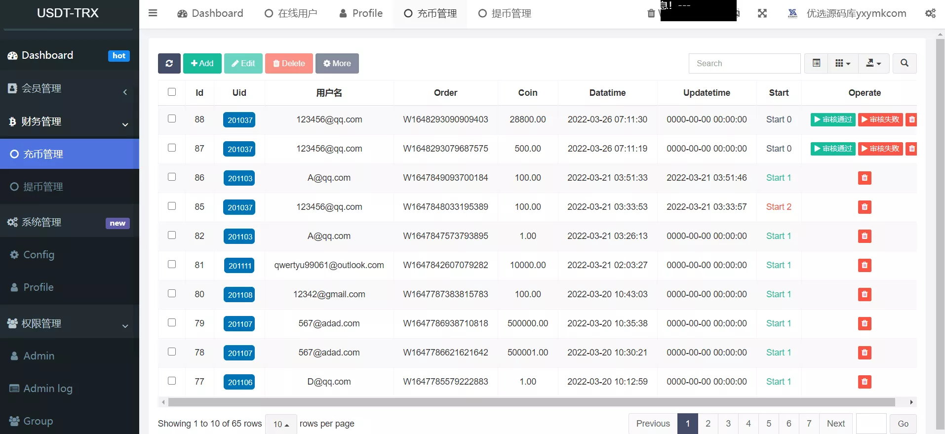 【uniapp版多语言TRX系统】TRX理财系统+虚拟币挖矿插图2