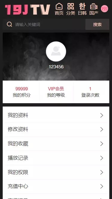 【麻豆源码】主播视频网+MDYS13插图4