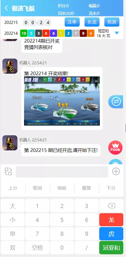 【二开昆仑飞鸟】完美运营插图2