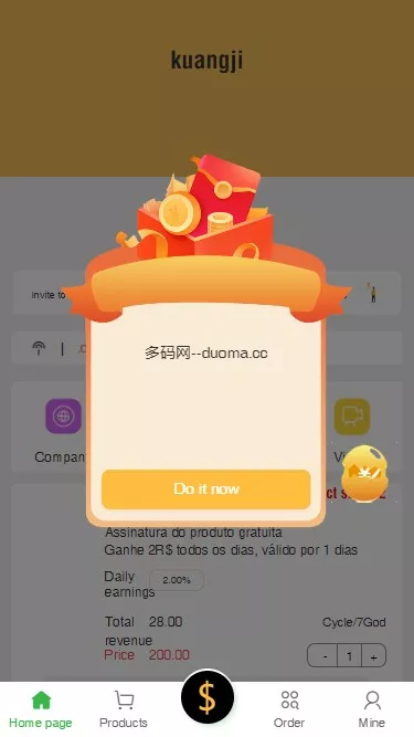 【4国语言矿机投资源码】区块链矿机投资+任务邀请裂变-多码网