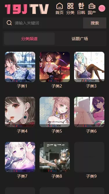 【麻豆源码】主播视频网+MDYS13插图2