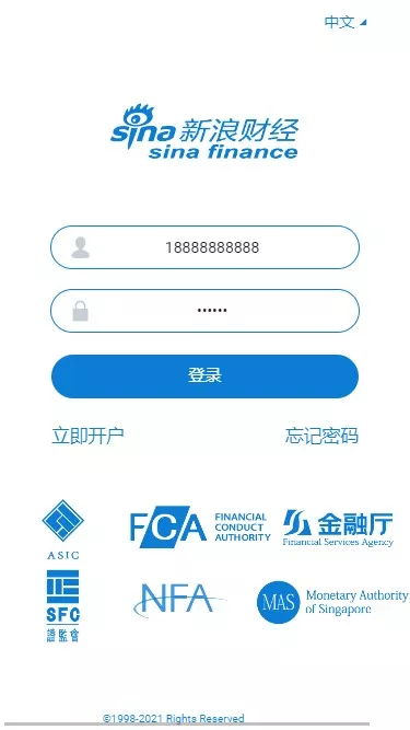【新浪财经微盘源码】K线全修复微盘源码+带余额宝+会员等级财经系统源码插图