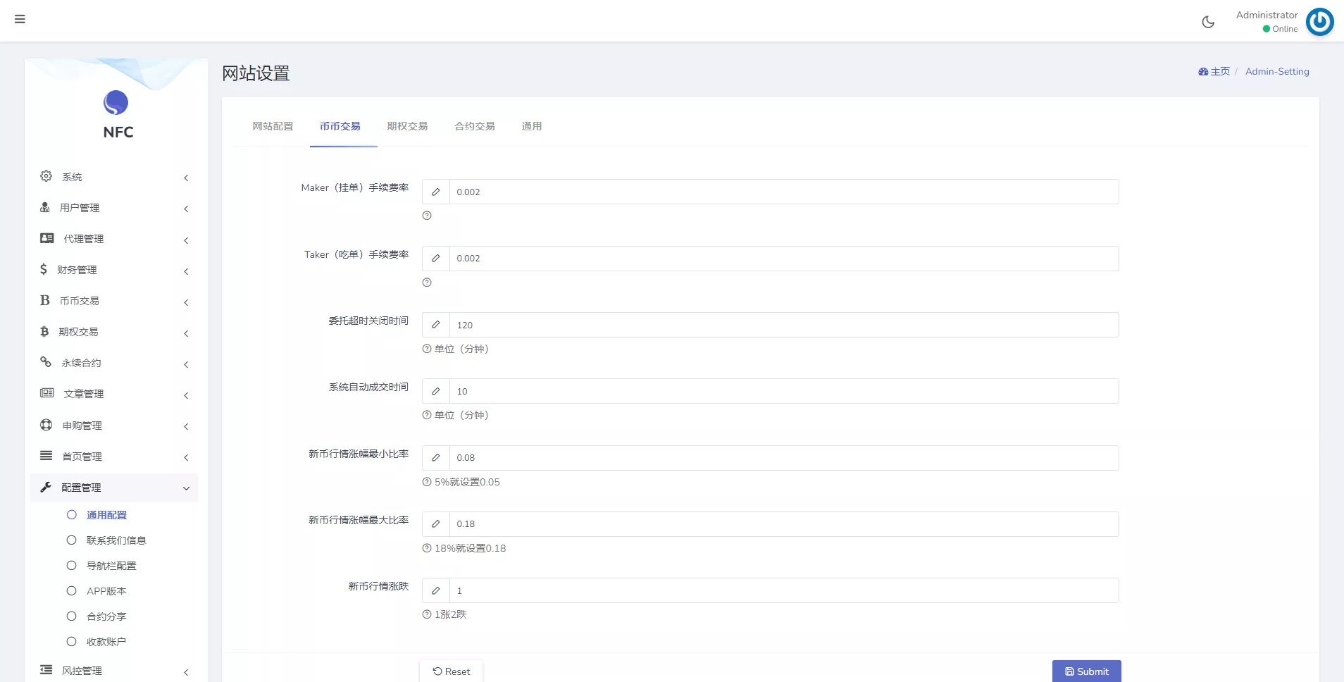 【全新16国语言交易所】期权永续+申购质押挖矿+区块链交易所+修复版插图21