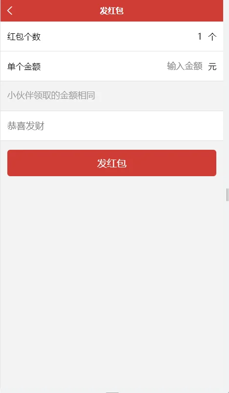 【即时通信】IM+包含vue源码+视频教程插图3