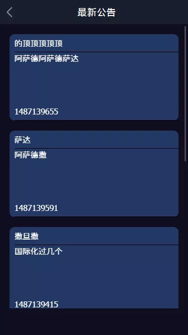 【花旗外汇】微盘交易所插图3