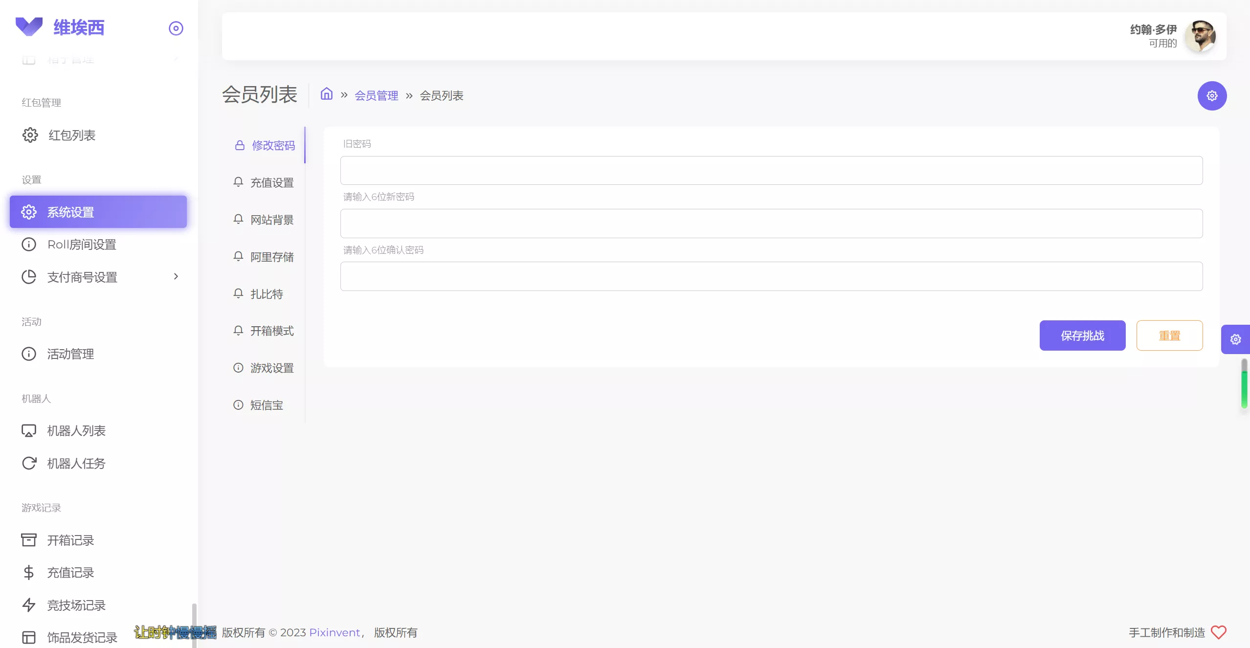 【仿csgo盲盒游戏开箱】盲盒商城+视频教程插图3