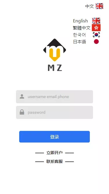 【4语言微盘仿交易所源码】K线正常+秒合约+质押+文本搭建教程插图