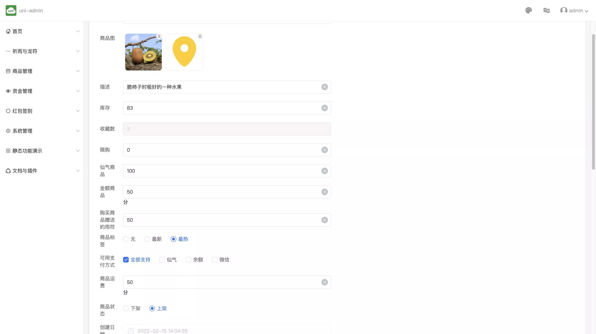 【额滴神网赚app完整项目源码】涵盖广告+试玩+任务等多种玩法插图5