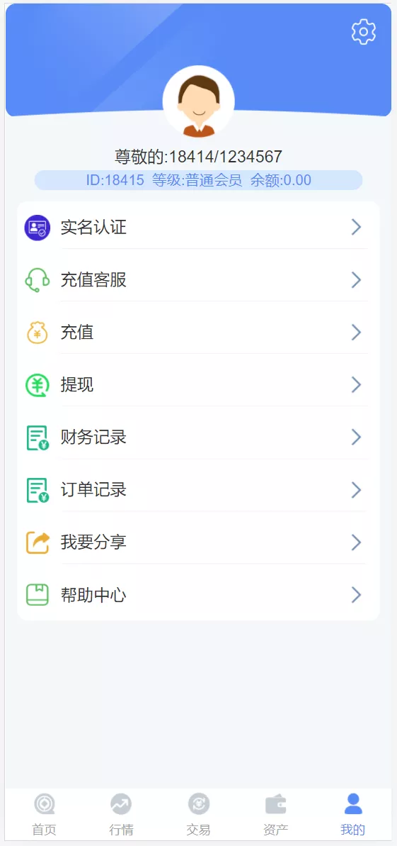 【双语言微交易】中银微盘多行情盘PHP源码插图3