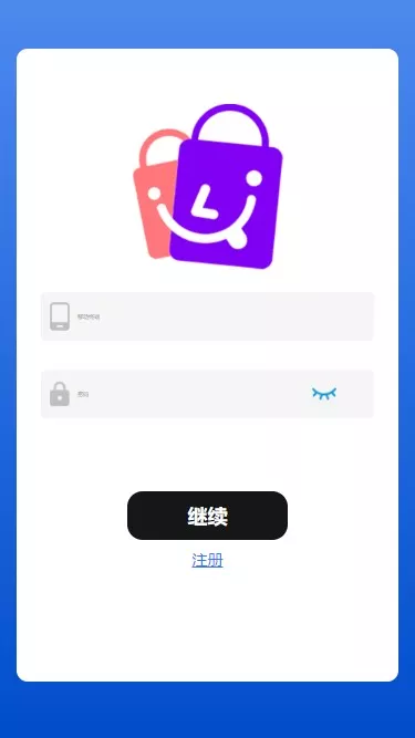 【海外刷单抢单平台源码】自带利息宝+理财活动+文本搭建教程插图