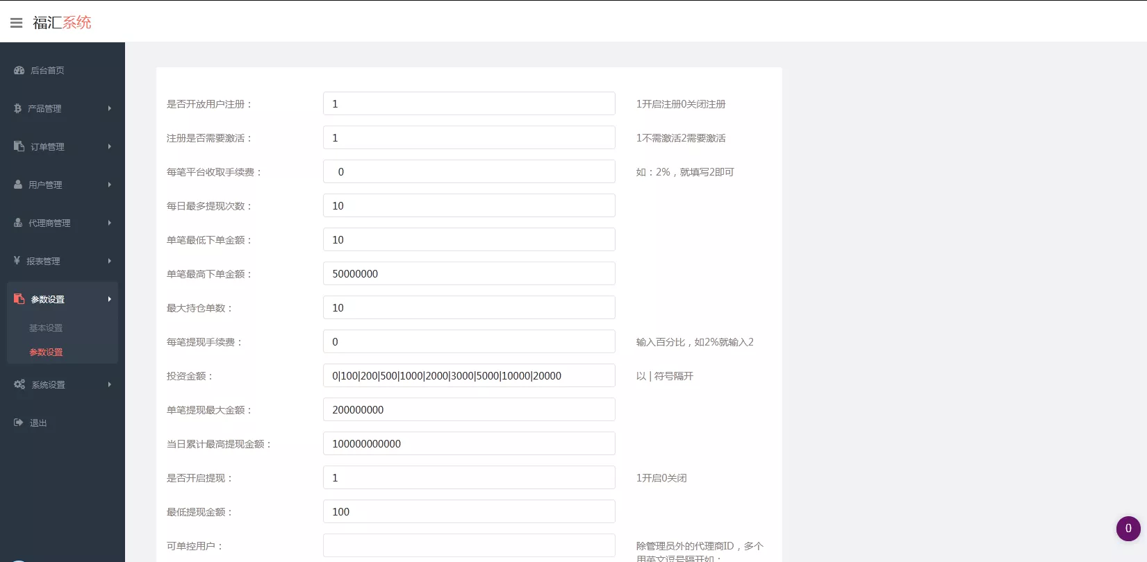 【二开微盘】福汇国际+FXCM插图12