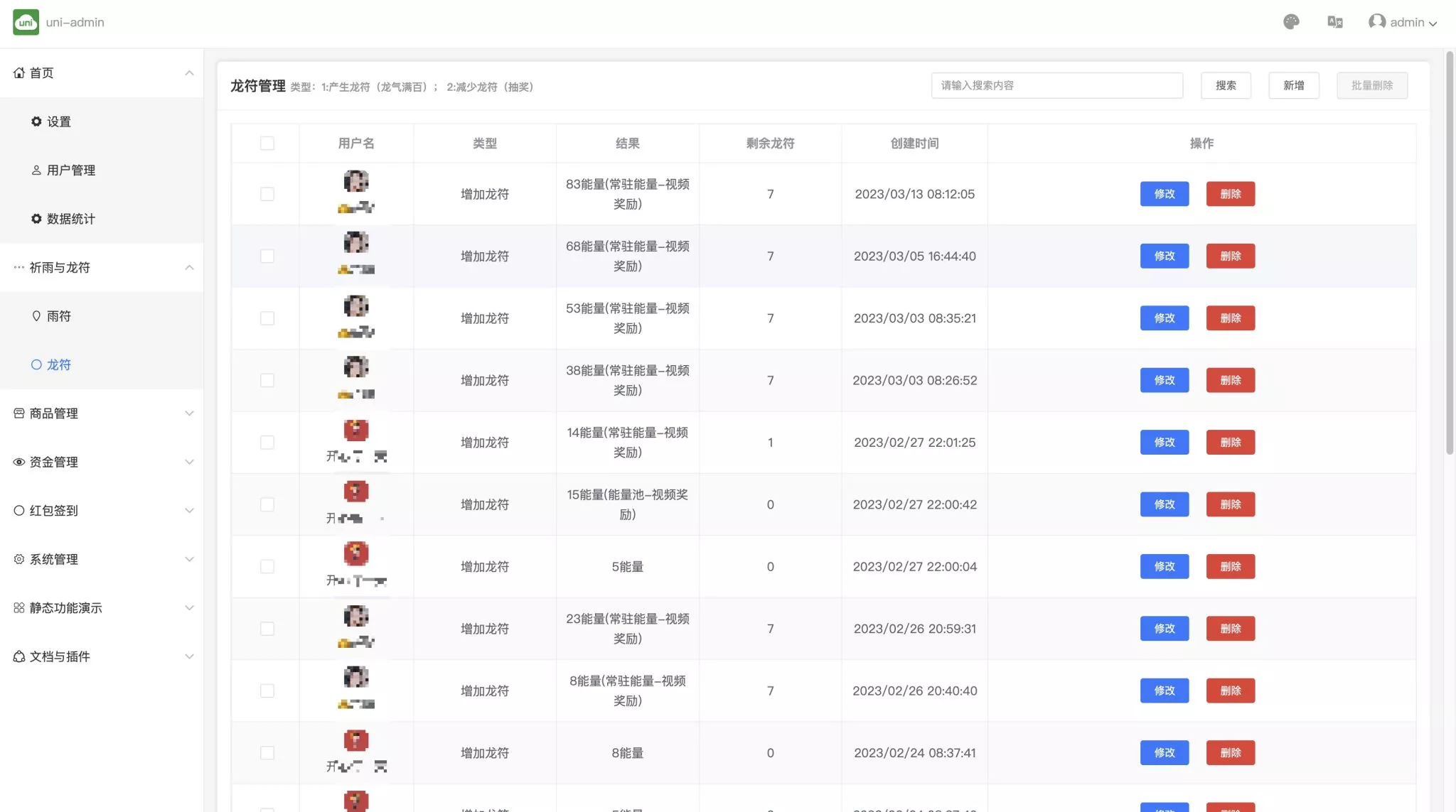 【额滴神网赚app完整项目源码】涵盖广告+试玩+任务等多种玩法插图6