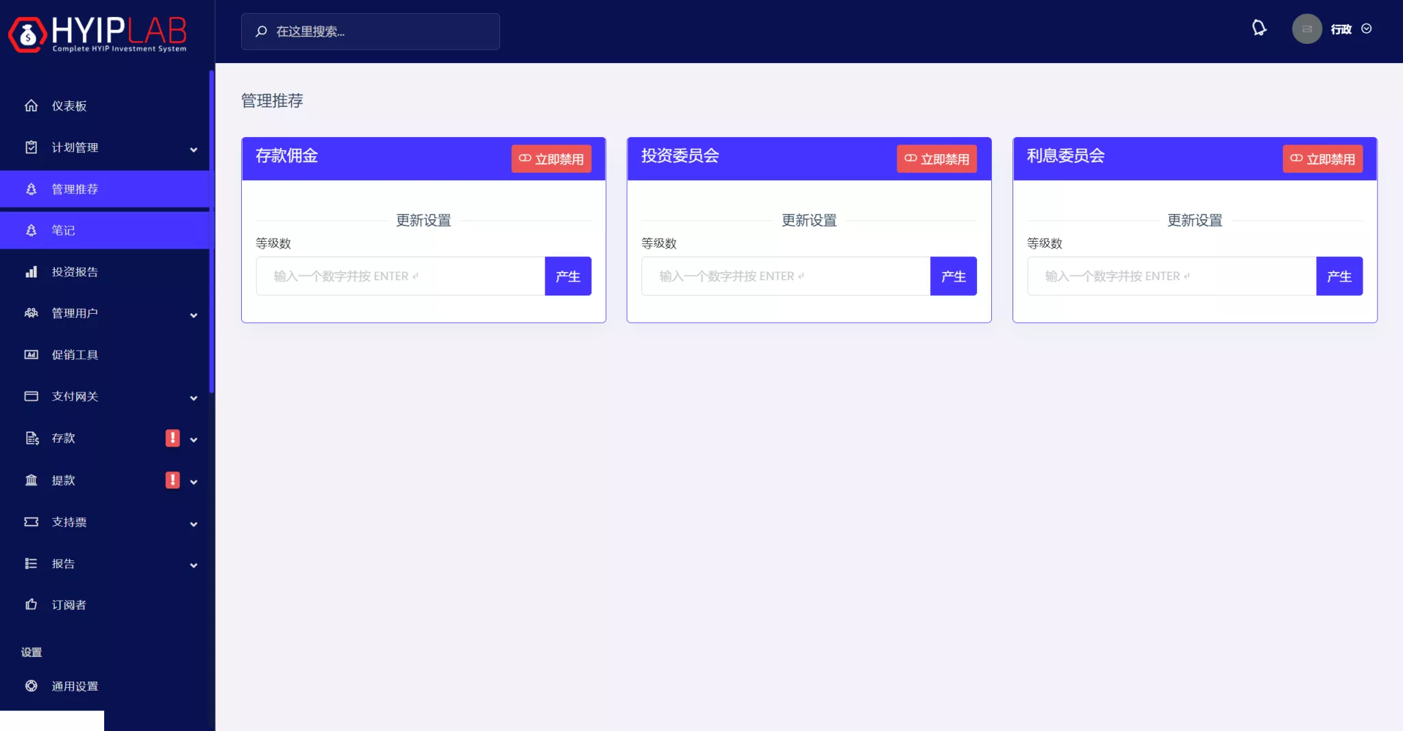 【Football investment】海外足球投资理财源码插图4
