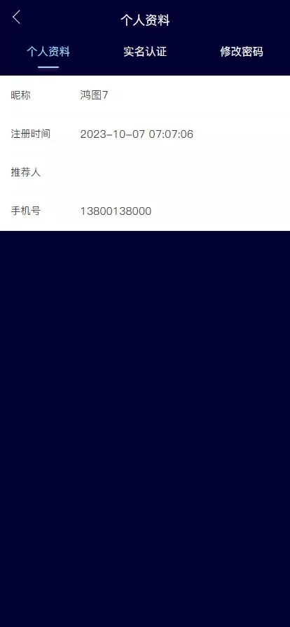 【中池区块矿场】+区块链+矿机+二开USDT支付插图11