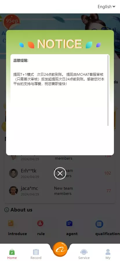 【五国刷单】指定派单金额+卡单+快杀盘+刷单源码插图1
