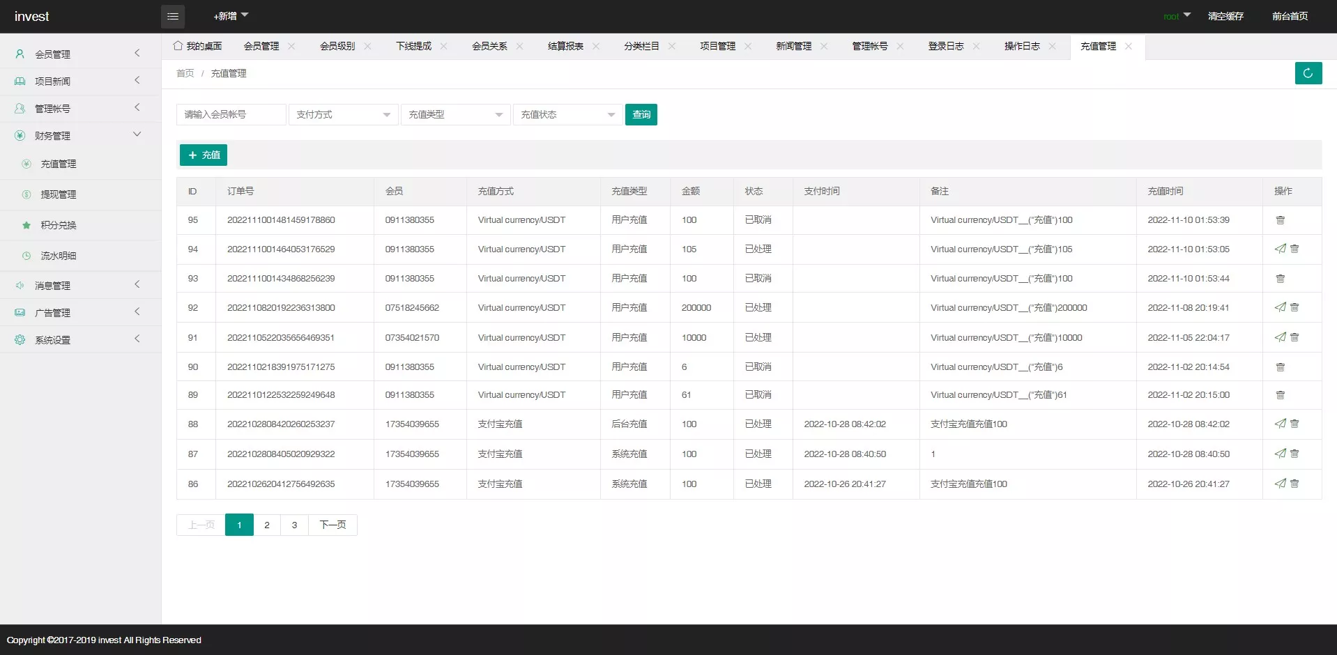 【四语言理财】光伏新能源电站投资理财源码插图15